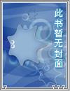 其名为九：逆命